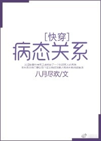 ��̬��ϵ[�촩]