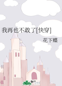 ����Ҳ������[�촩]