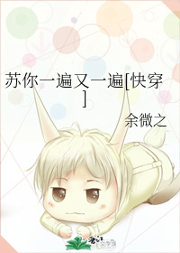 ����һ����һ��[�촩]