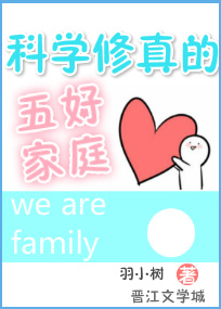 ��ѧ�������ü�ͥ