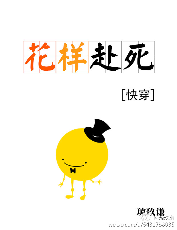 �촩֮��������