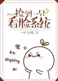 �촩֮��һֻ����ϵͳ