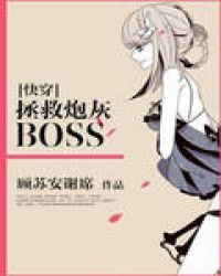 [�촩]�����ڻ�BOSS