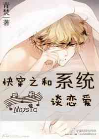 �촩֮��ϵͳ̸����