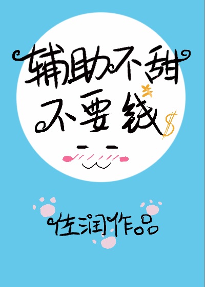 ��������ҪǮ[�羺]