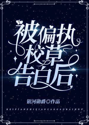 ��ƫִУ�ݸ�׺�