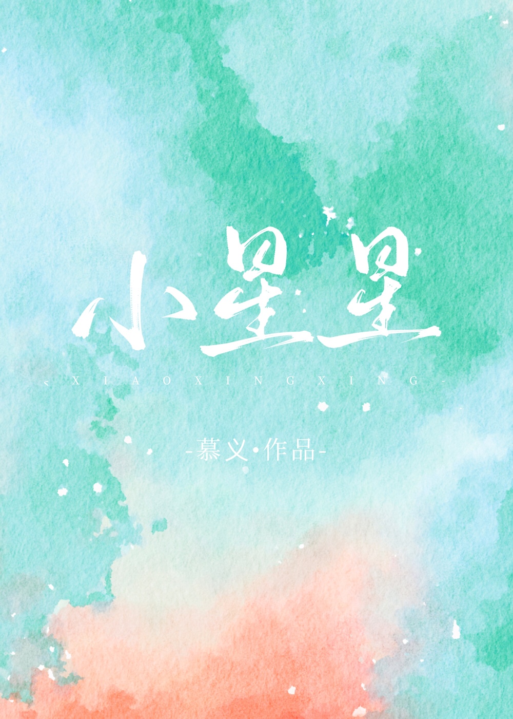 С���ǣ��Ծ���վ����