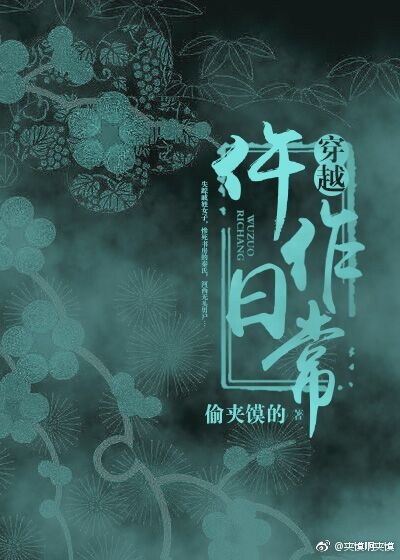 �����ճ�[��Խ]