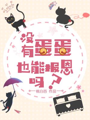 û�е���Ҳ�ܱ�����