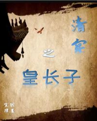 �崩֮�ʳ���