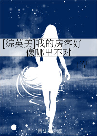 [��Ӣ��]�ҵķ��ͺ������ﲻ��