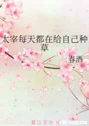 [�ĺ�ҰȮ]̫��ÿ�춼�ڸ��Լ��ֲ�