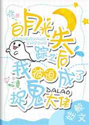 ���¹�ʧ��֮���ұ��ȳ���׽������