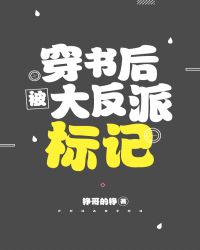 ����󱻴��ɱ��