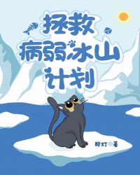 ���Ȳ�����ɽ�ƻ�