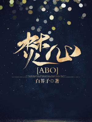 ����[ABO]
