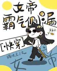 Ů�۰�����©[�촩]