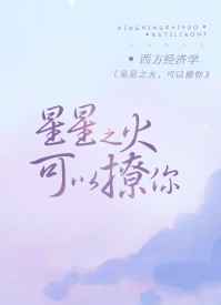 ����֮�𣬿�������