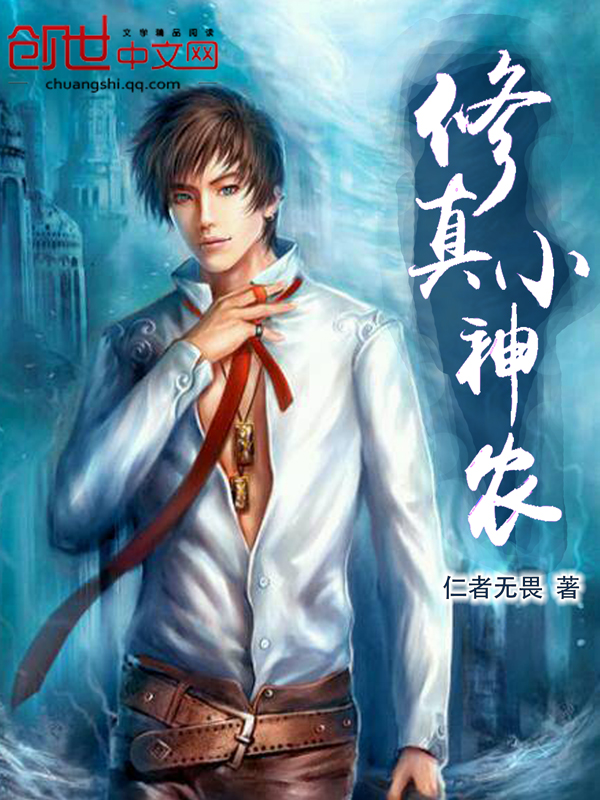 ����С��ũ