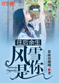 ������������ѩ����