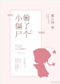 ͵�˸�С��ʬ