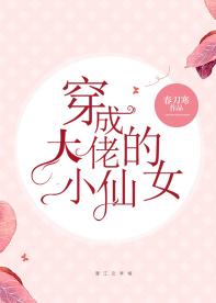 ���ɴ��е�С��Ů