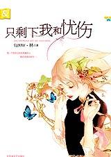 ֻʣ���Һ�����