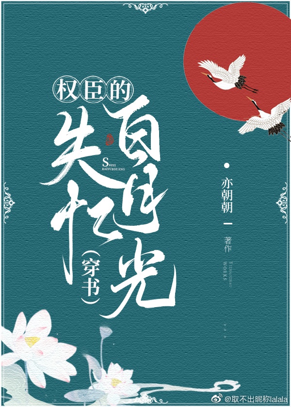 Ȩ����ʧ����¹�[����]