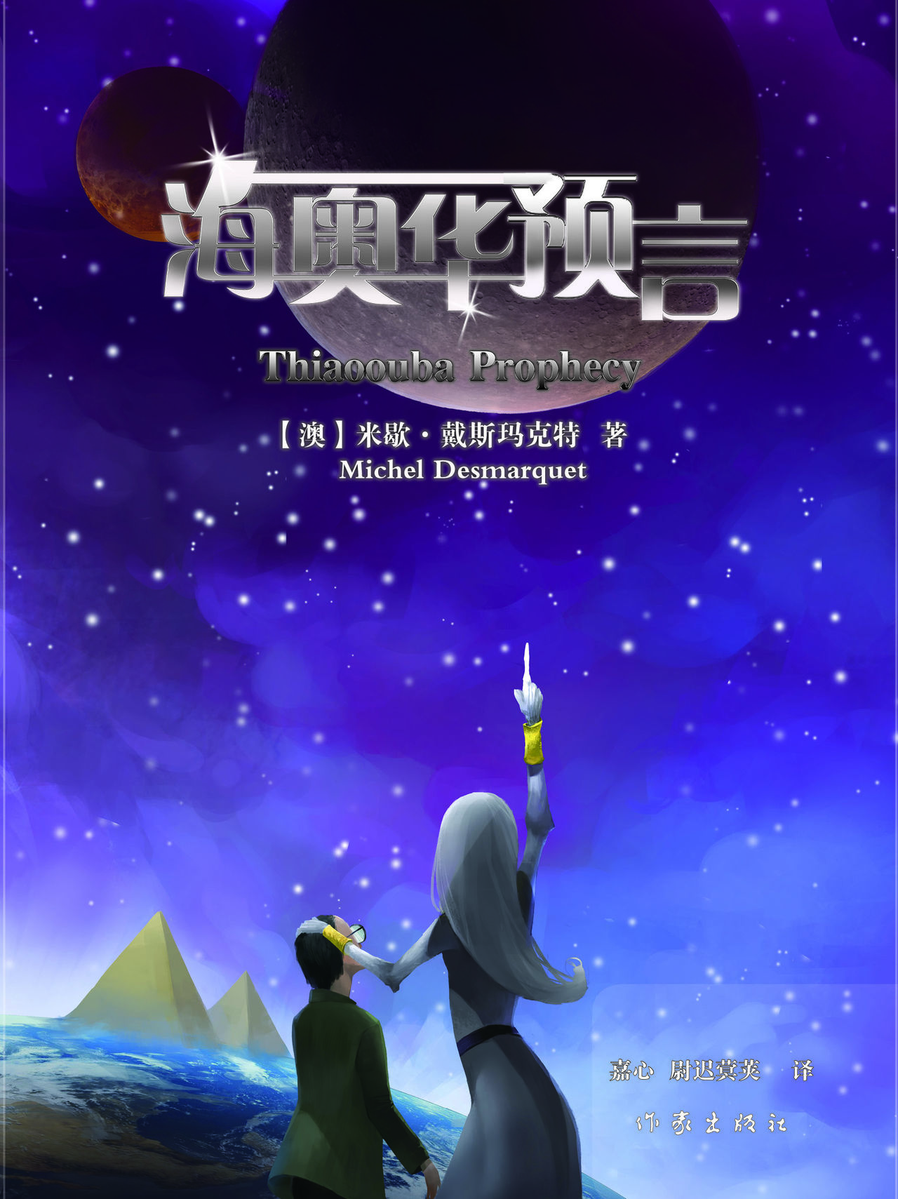 ���»�Ԥ��