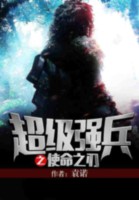 ����ǿ��֮ʹ��֮��