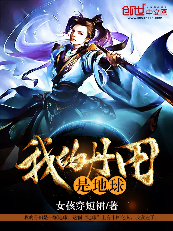 �ҵĵ����ǵ���