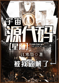 ����Դ���뱻���ƽ���[�Ǽ�]