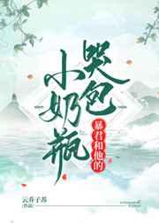 ���������Ŀް�С��ƿ