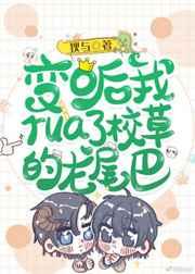 ��o����rua��У�ݵ���β��