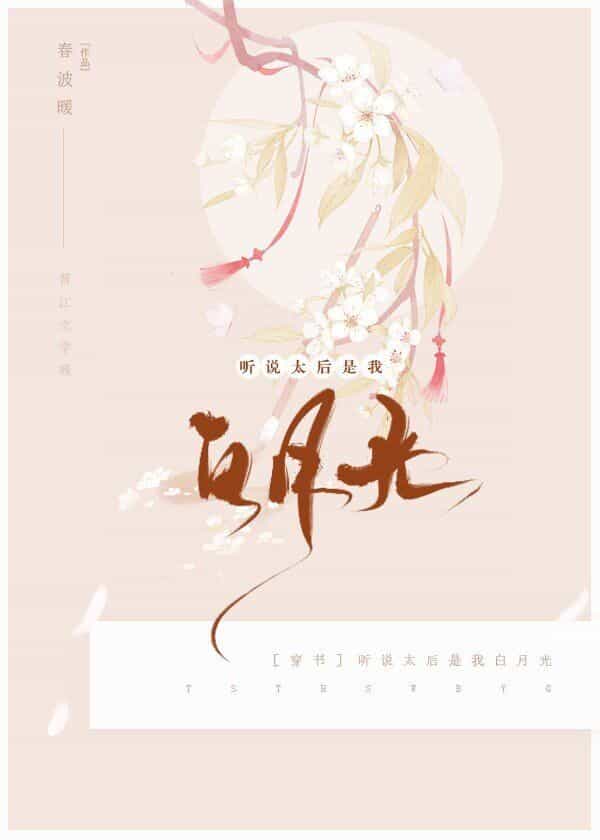 ��˵̫�����Ұ��¹⣨���飩