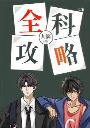 ȫ�ƹ���[����]