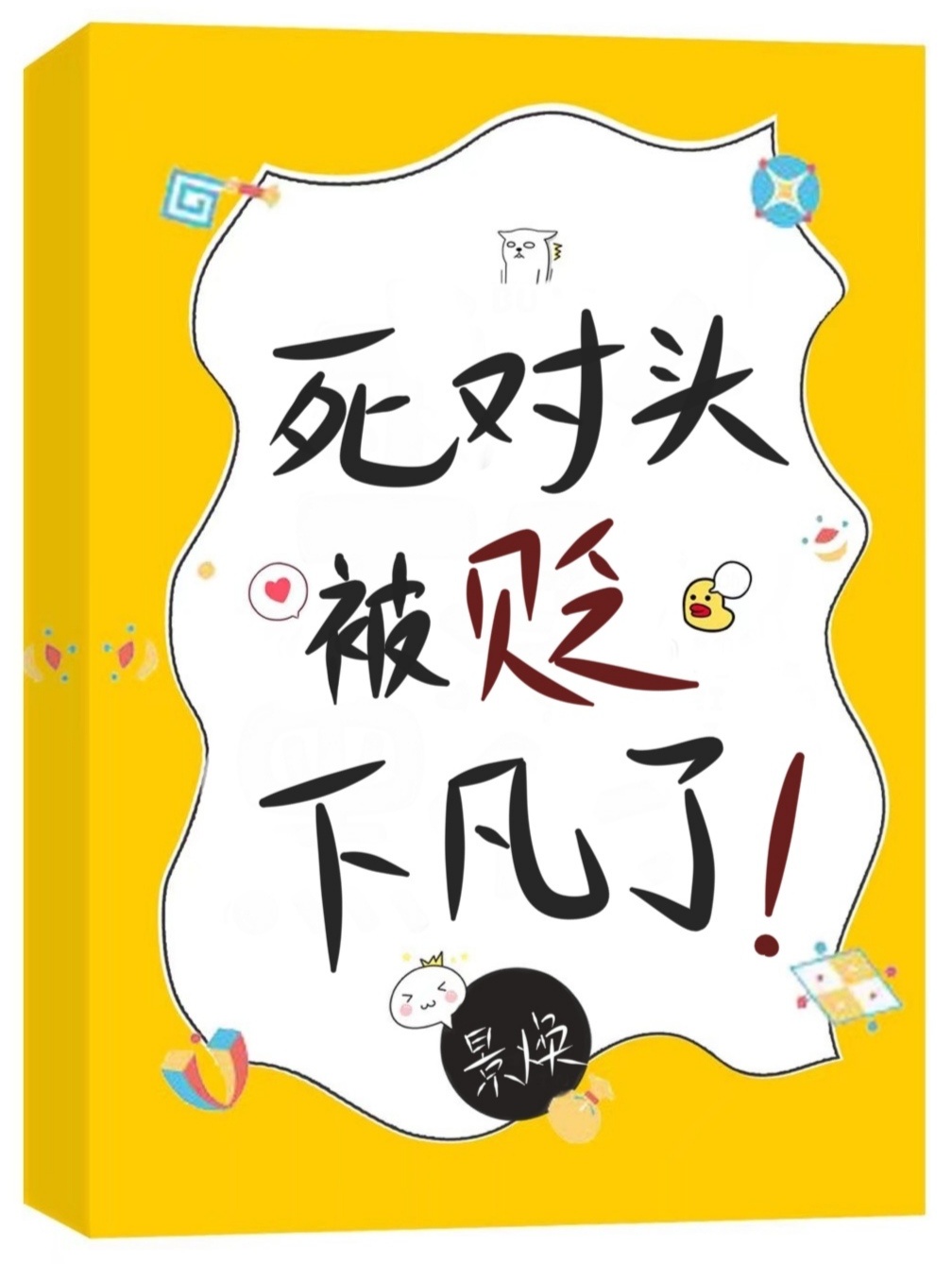 ����ͷ�����·���