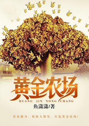 ĩ��֮�ƽ�ũ��