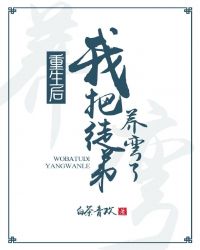 �������Ұ�ͽ��������