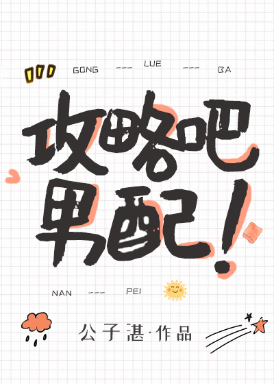 [�촩]���԰ɣ�����