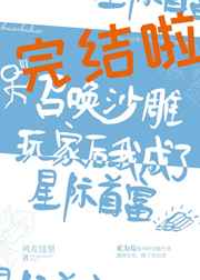 �ٻ�ɳ����Һ��ҳ����Ǽ��׸�