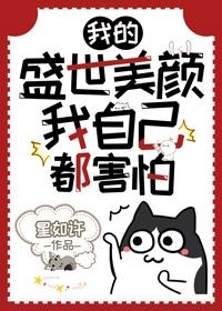 [������]�ҵ�ʢ���������Լ�������