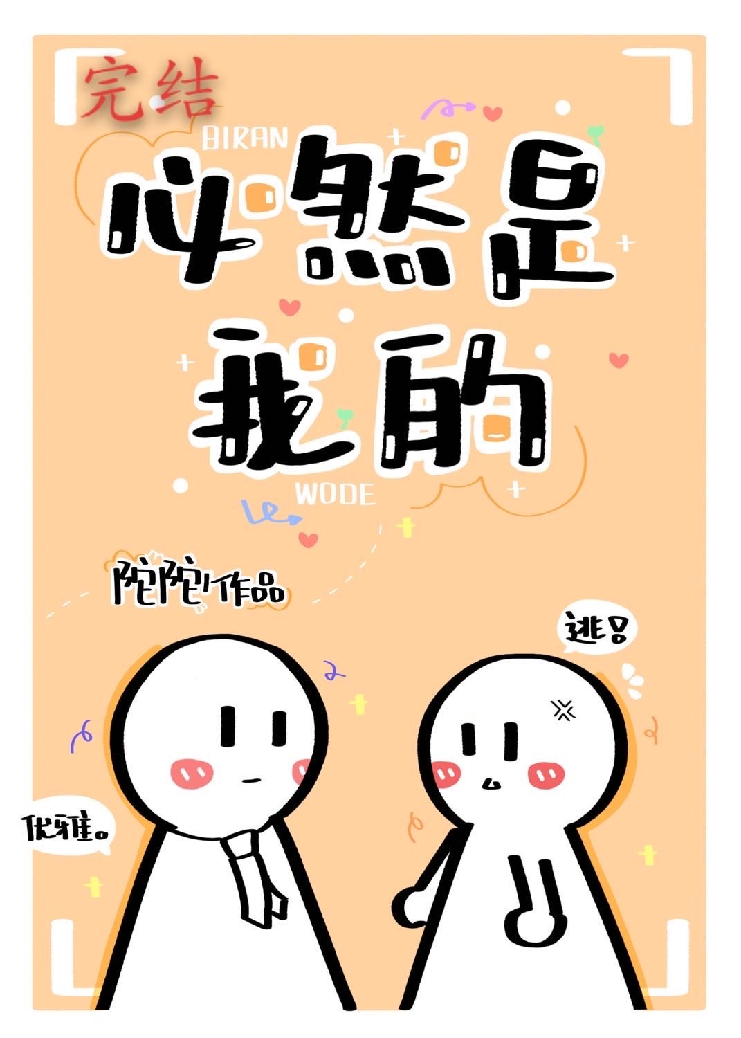 ��Ȼ���ҵ�