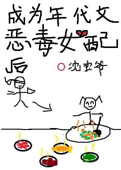 ��Ϊ������ڻ�Ů���