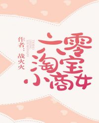 �����Ա�С��Ů