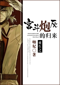 ����֮�����ڻҵĹ���