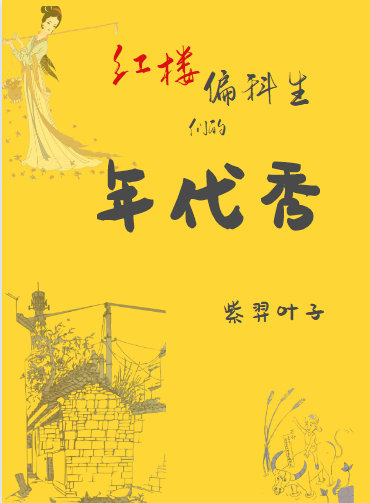 [��¥]��������¥�˶�