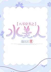 ���㴩��֮ˮ����