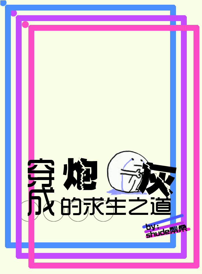 �����ڻҺ������֮��