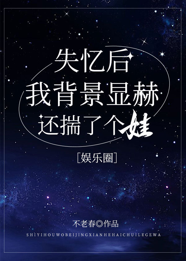 ʧ����ұ����Ժջ����˸���[����Ȧ]